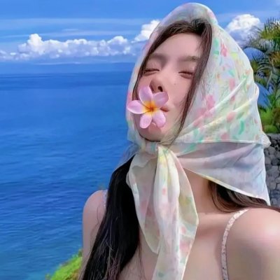 纯真年代
